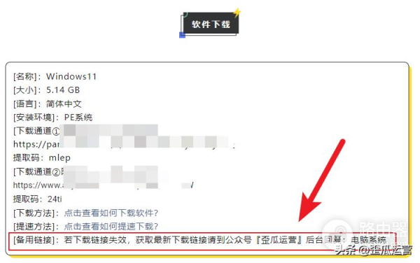 电脑系统怎么重装(电脑系统怎么重装win10步骤)