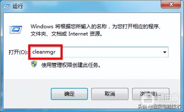 电脑清理垃圾文件的几个快捷方法(电脑如何快速清理垃圾文件)