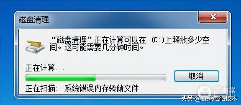 电脑清理垃圾文件的几个快捷方法(电脑如何快速清理垃圾文件)