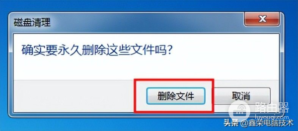 电脑清理垃圾文件的几个快捷方法(电脑如何快速清理垃圾文件)