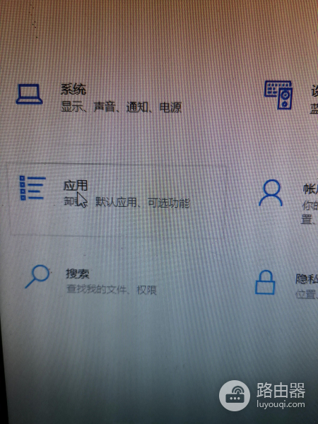 电脑如何将流氓软件拒之门外(电脑如何阻止流氓软件安装)