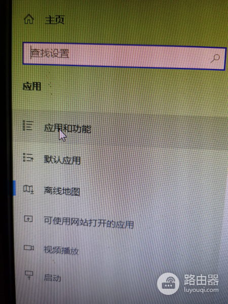 电脑如何将流氓软件拒之门外(电脑如何阻止流氓软件安装)