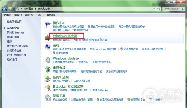 四种阻止病毒入侵电脑的方法(电脑如何防止病毒)