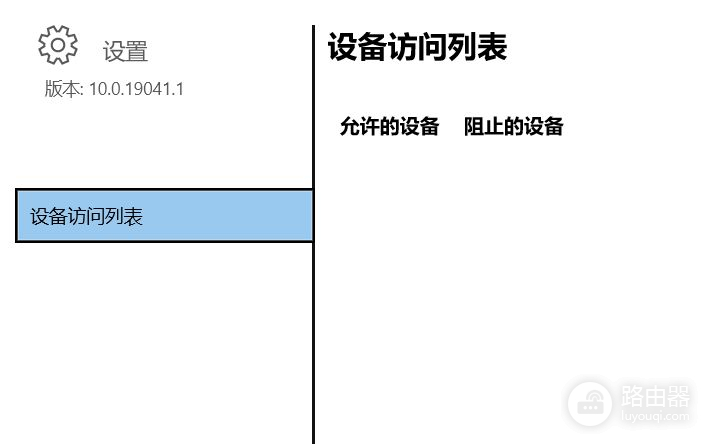 如何开启无线投影功能(电脑如何无线投影)