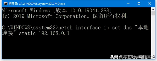 IP地址不能手动设置怎么办(ip地址不让手动输入怎么办)