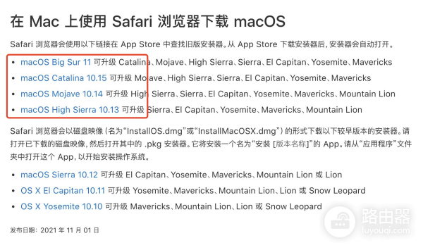 苹果mac电脑如何重装和降级系统(如何改电脑mac)