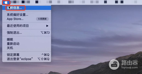 苹果mac电脑如何重装和降级系统(如何改电脑mac)