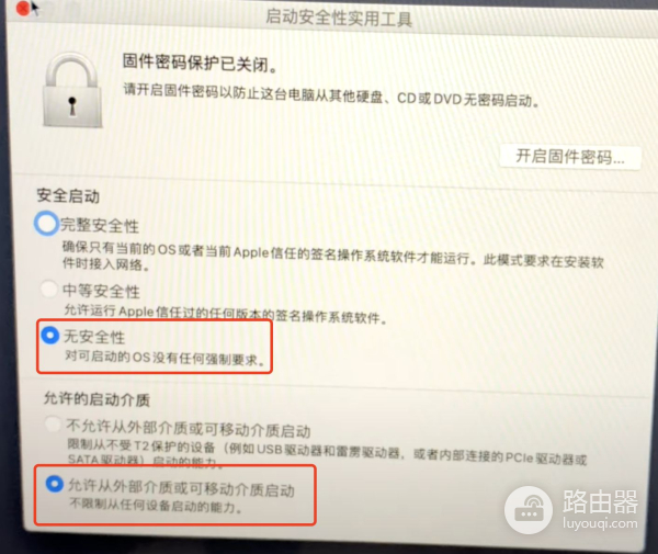 苹果mac电脑如何重装和降级系统(如何改电脑mac)