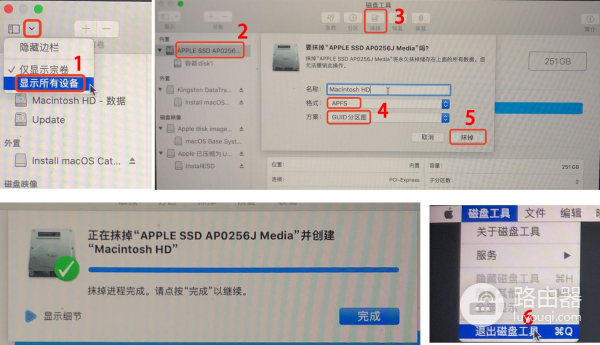 苹果mac电脑如何重装和降级系统(如何改电脑mac)