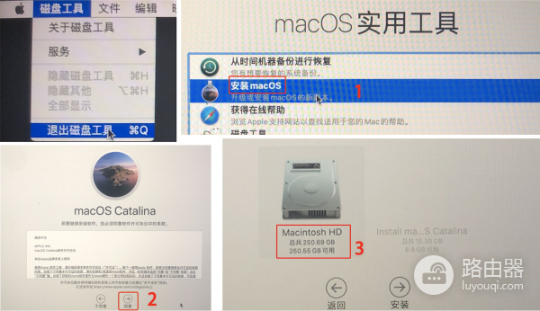 苹果mac电脑如何重装和降级系统(如何改电脑mac)