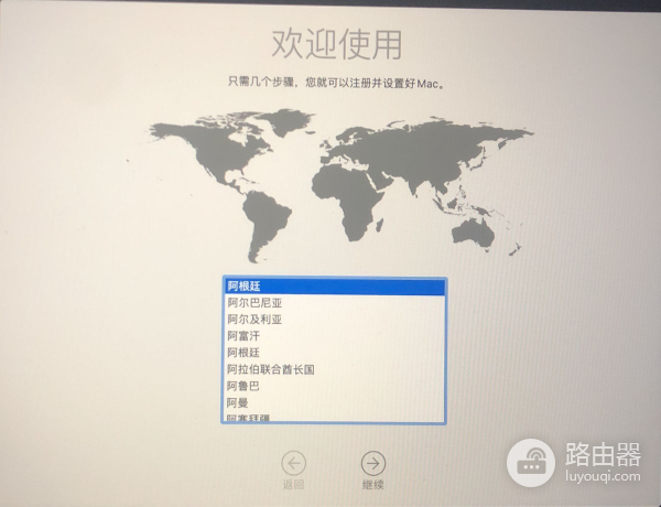 苹果mac电脑如何重装和降级系统(如何改电脑mac)