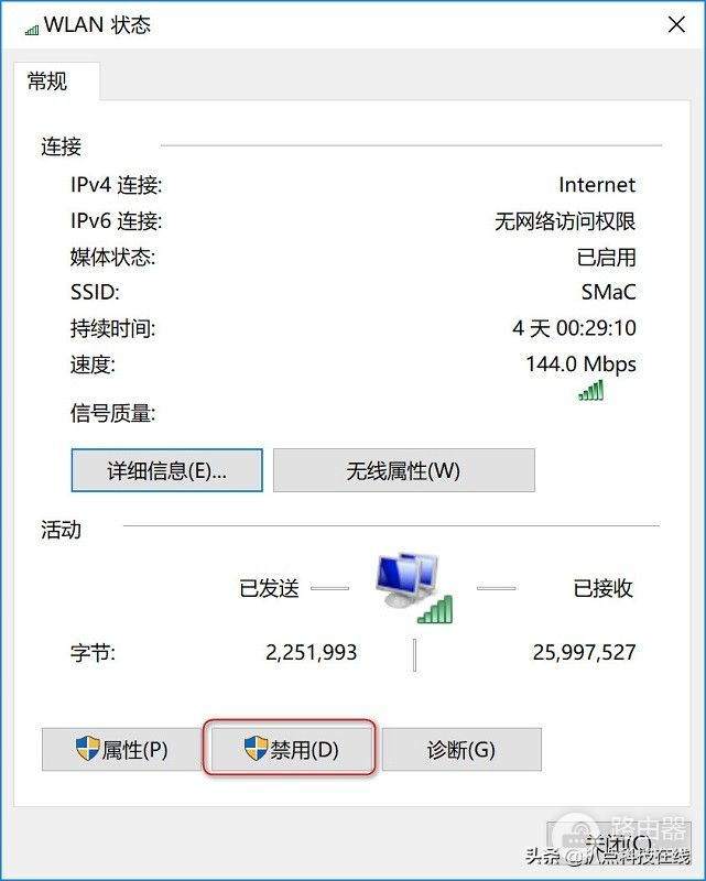 如何手动关闭445网络端口(如何关闭电脑445)