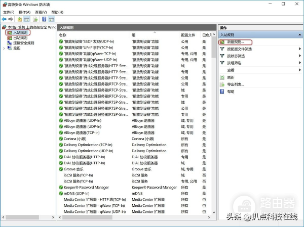 如何手动关闭445网络端口(如何关闭电脑445)