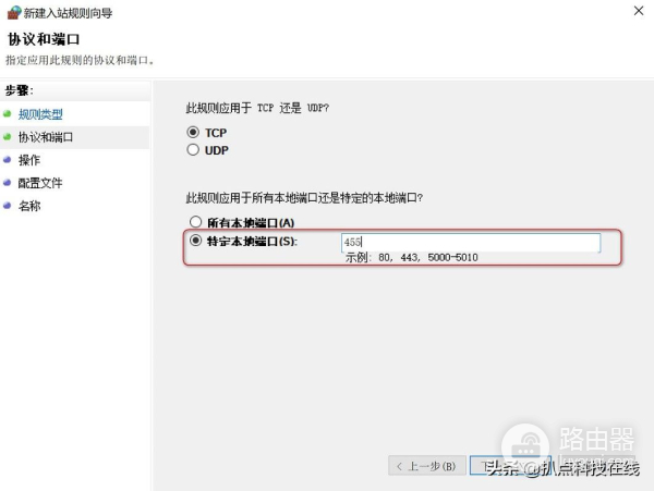 如何手动关闭445网络端口(如何关闭电脑445)