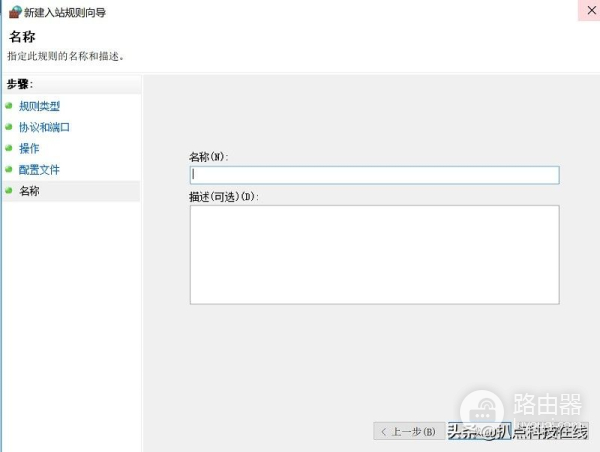 如何手动关闭445网络端口(如何关闭电脑445)