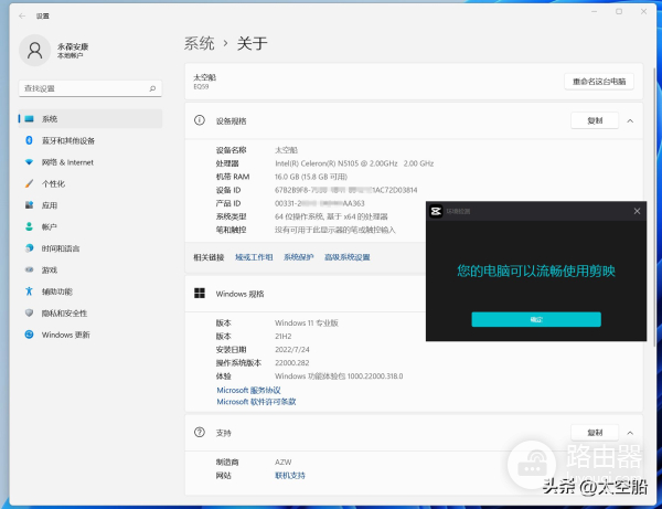 送给爸妈的迷你电脑(送给爸妈的迷你电脑推荐)
