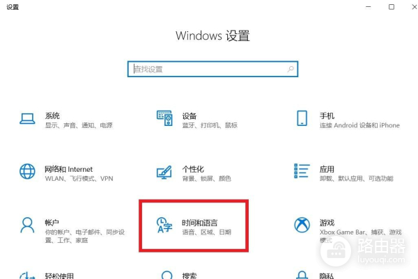 教你如何设置自动校准时间(如何校准电脑的时间)