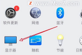 Macbook如何投屏到电视机(如何电脑投影到电视)