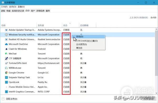 开机如何进入(如何进入电脑版)