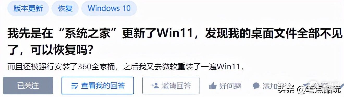 电脑小白记住了不后悔(电脑小白刚买了电脑不知道用)