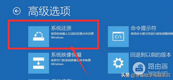 电脑错误代码0×c0000001怎么解决