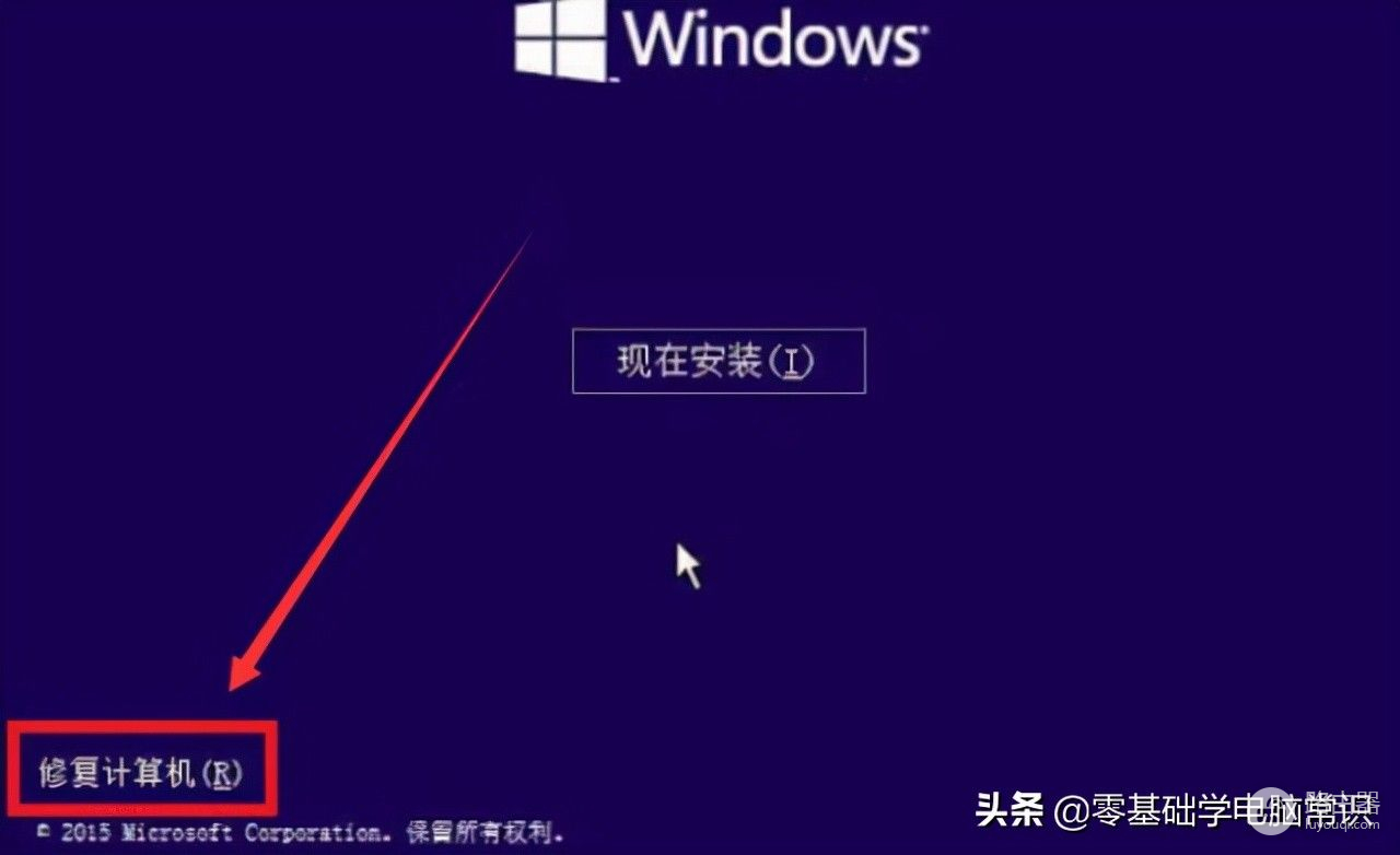 电脑错误代码0×c0000001怎么解决