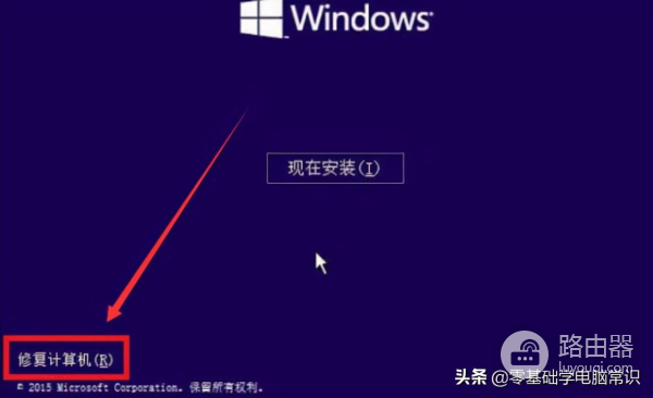 电脑错误代码0×c0000001怎么解决
