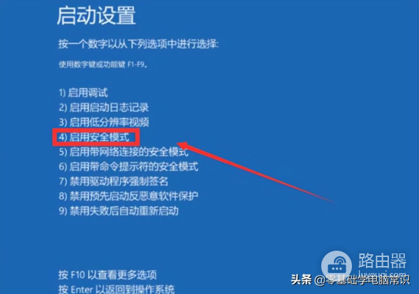 电脑错误代码0×c0000001怎么解决