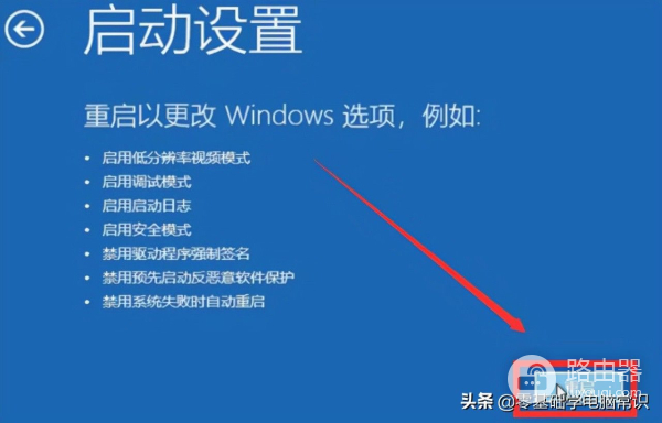 电脑错误代码0×c0000001怎么解决