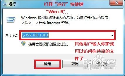 win7电脑共享设置(w7如何共享电脑)