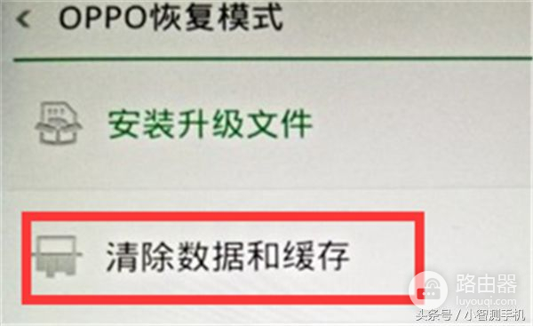 OPPO手机免费刷机教程(如何手机给电脑刷机教程)