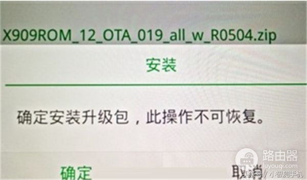 OPPO手机免费刷机教程(如何手机给电脑刷机教程)