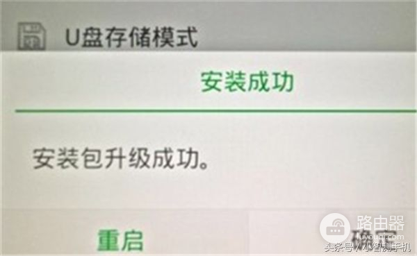 OPPO手机免费刷机教程(如何手机给电脑刷机教程)