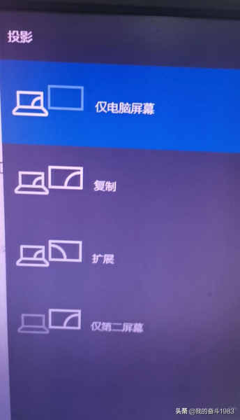 投影仪连接电脑(投影机 如何连接电脑)