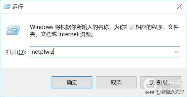 为大家讲讲win10取消锁屏密码的方法(如何取消win7电脑密码)