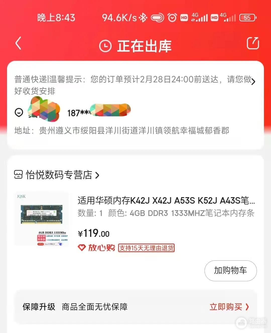 如何让10年前的老旧电脑变得流畅运行(如何让10年前的老旧电脑变得流畅运行不卡)