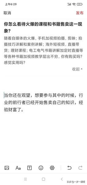 电脑剪辑课程一直在大力宣传(电脑剪辑课程一直在大力宣传好吗)