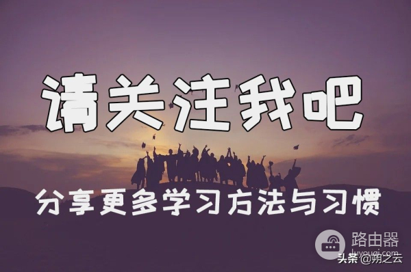 九大学科学习方法归纳，中学家长学生必看！语文篇