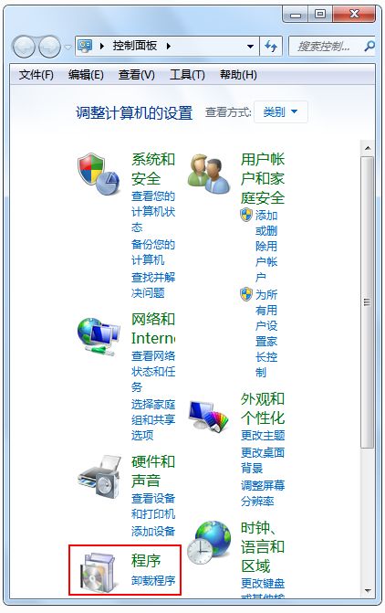 如何利用电脑自带的卸载或更改程序(如何删除电脑程序)