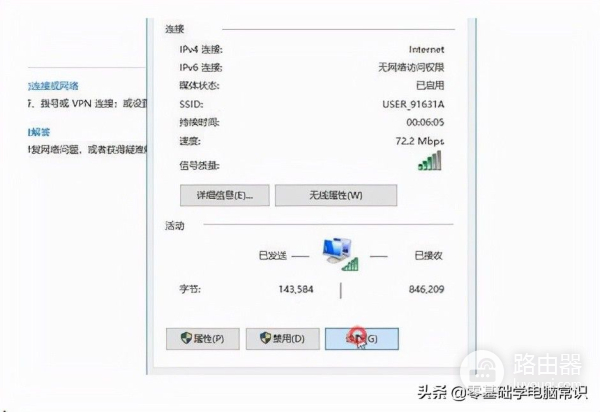 笔记本电脑热点连上但上不了网(笔记本连不上网,热点也连不上)