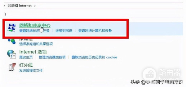 笔记本电脑热点连上但上不了网(笔记本连不上网,热点也连不上)