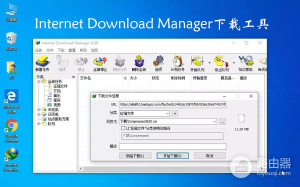 Windows电脑必装的10款软件(电脑必安装的十大软件)