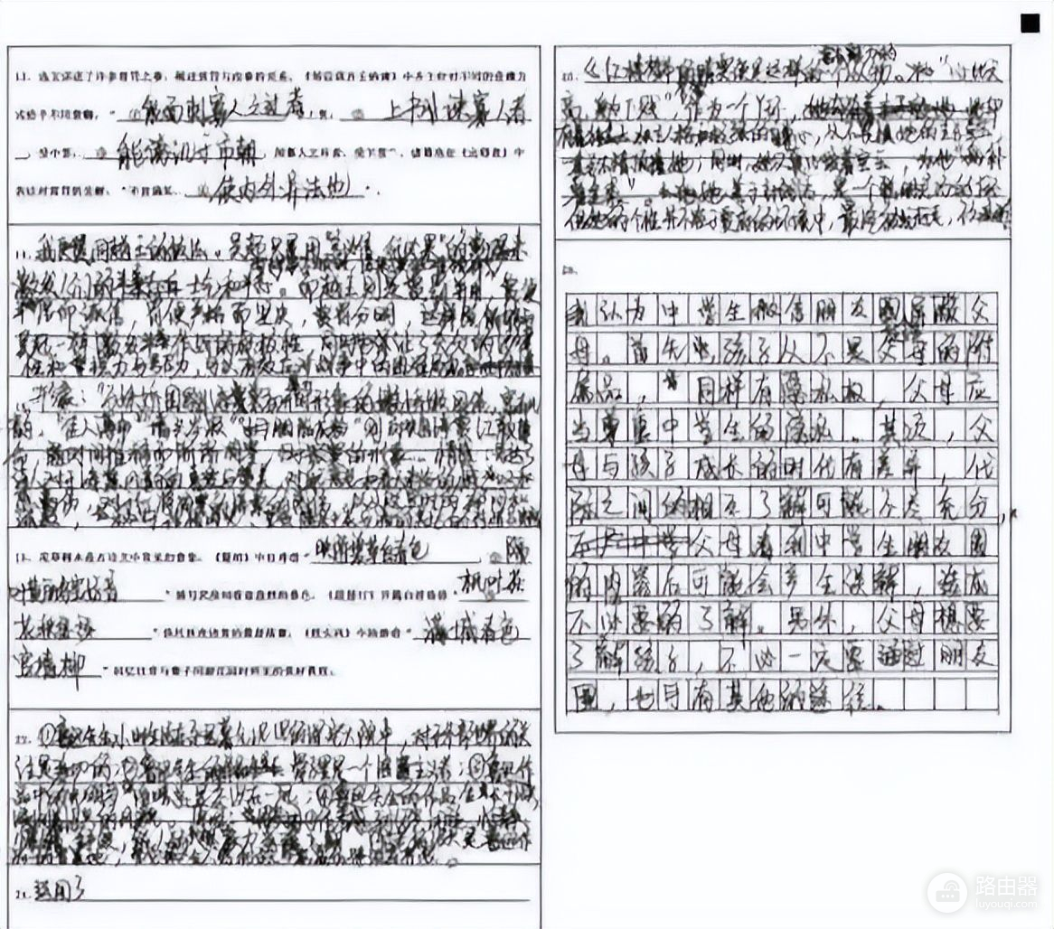 你实际写的字VS电脑阅卷后呈现出来的字，电脑：犹如二维码成精