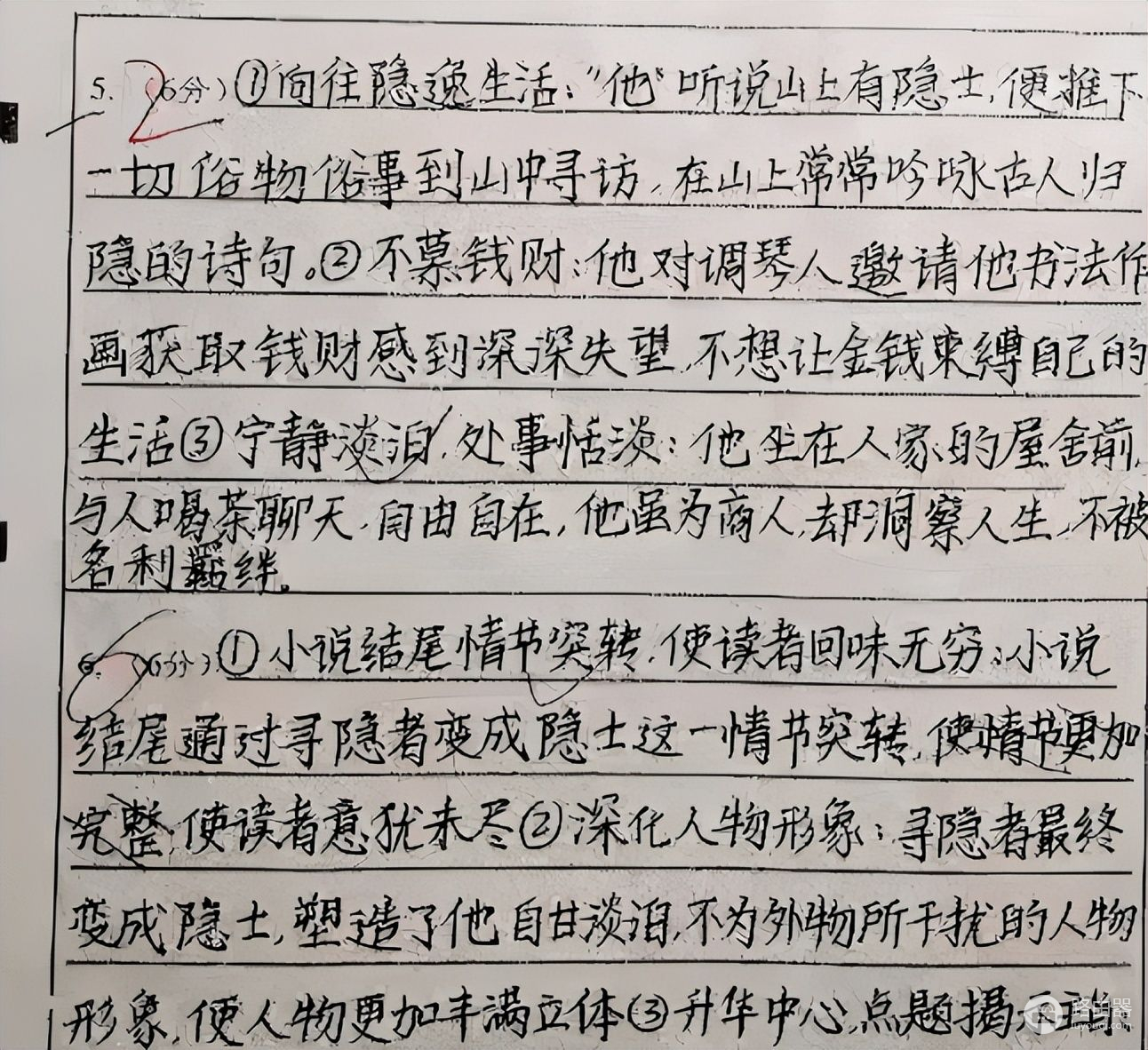 你实际写的字VS电脑阅卷后呈现出来的字，电脑：犹如二维码成精