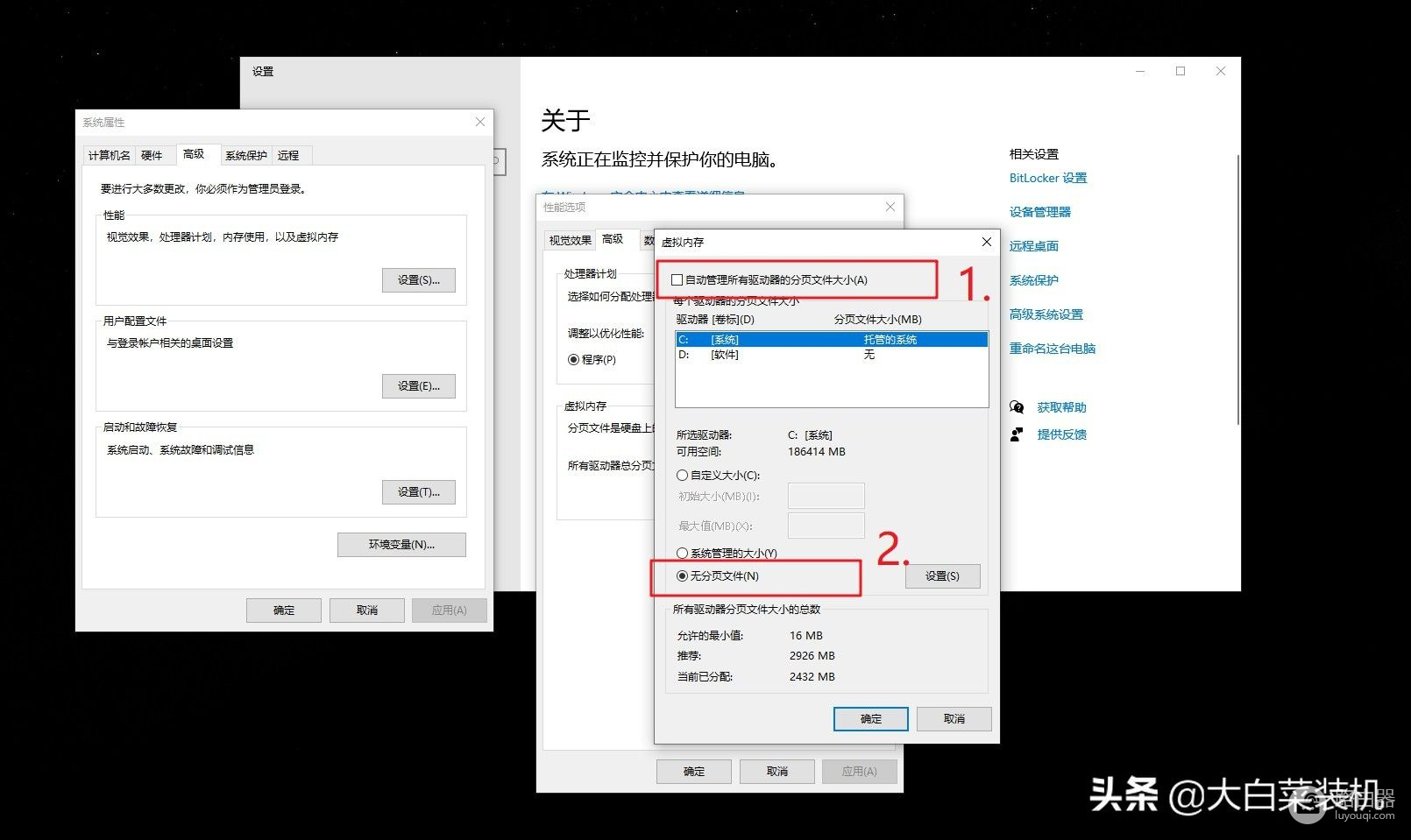 所有电脑请这样设置(买电脑如何配置)