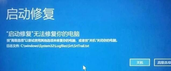 电脑开机提示自动修复(电脑如何自动修复)