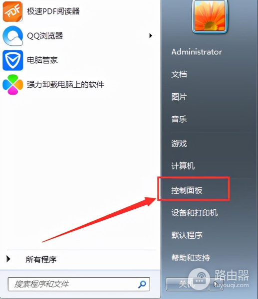 电脑上怎么设置默认程序(电脑设置默认程序在哪)