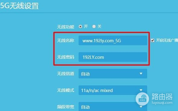 电脑如何修改无线网密码(电脑wifi如何修改密码)