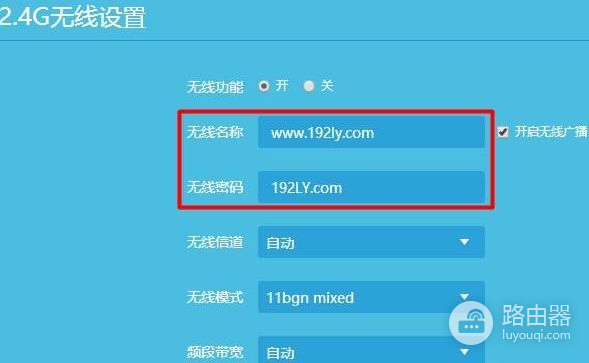 电脑如何修改无线网密码(电脑wifi如何修改密码)