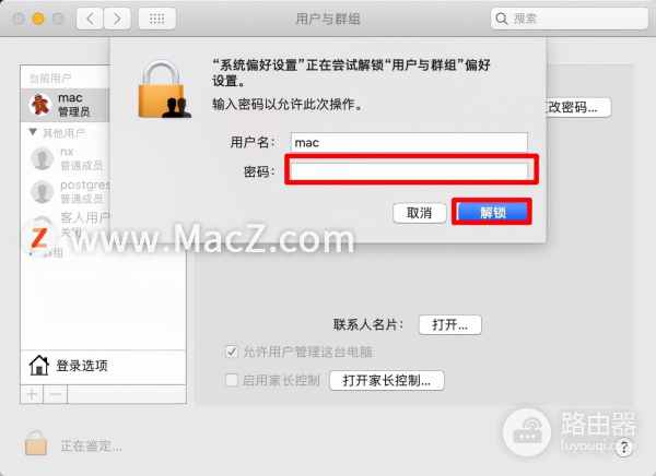 初始Mac桌面这样设置(如何调整电脑桌面)